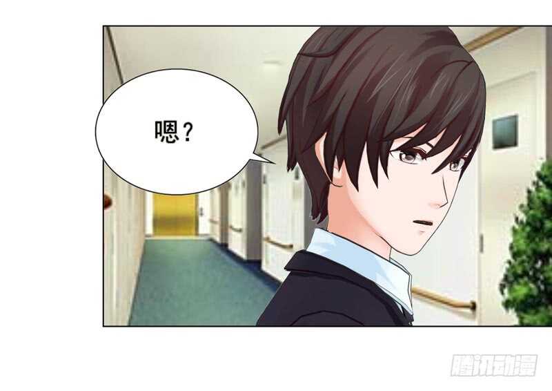 第133话  请求原谅-第134话