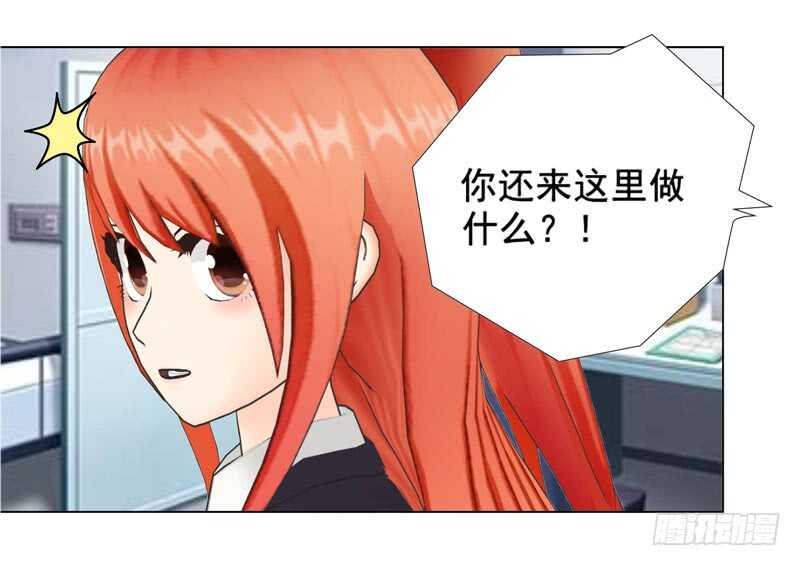 第133话  请求原谅-第134话