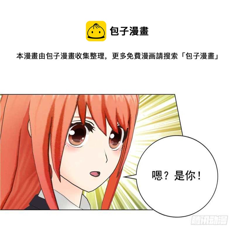 第133话  请求原谅-第134话