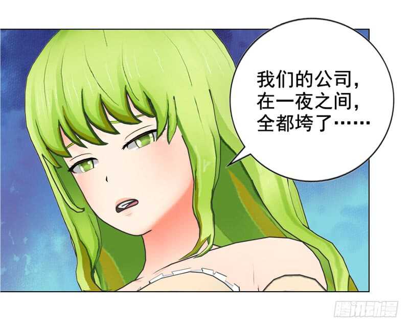 第133话  请求原谅-第134话