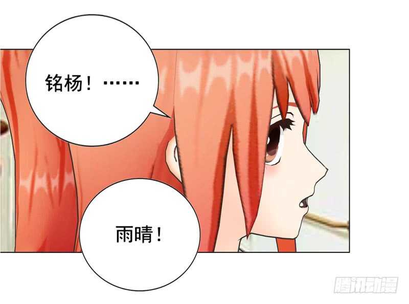 第133话  请求原谅-第134话