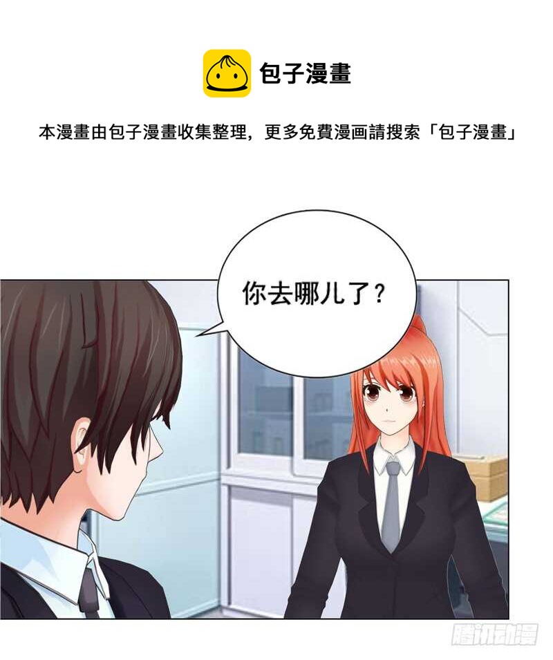 第133话  请求原谅-第134话