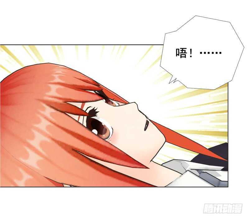 第135话  怀孕了？！-第136话