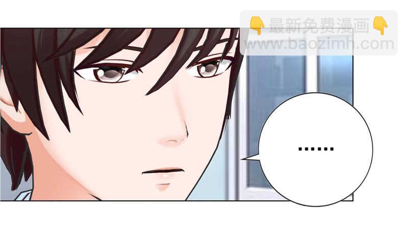 第135话  怀孕了？！-第136话