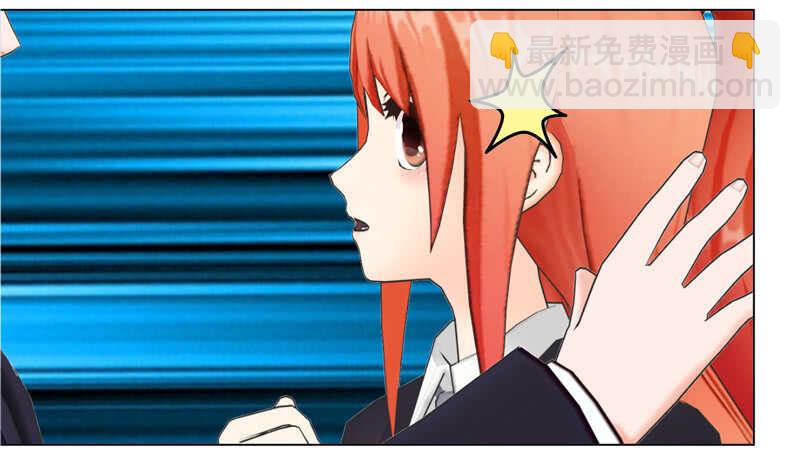 第135话  怀孕了？！-第136话