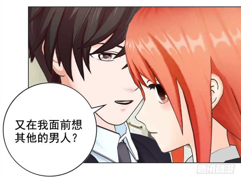 第137话  她不会同意的-第138话