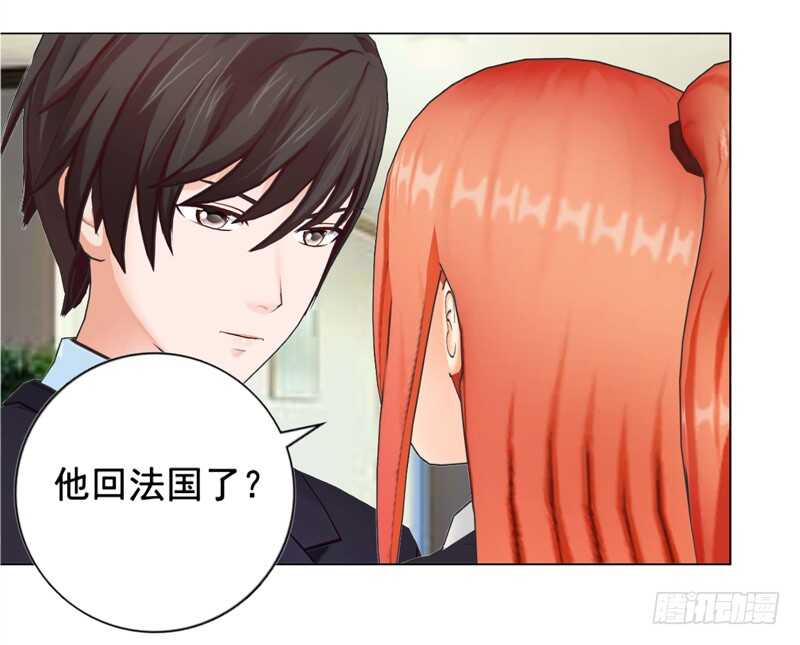 第137话  她不会同意的-第138话