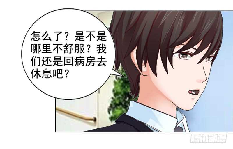 第137话  她不会同意的-第138话