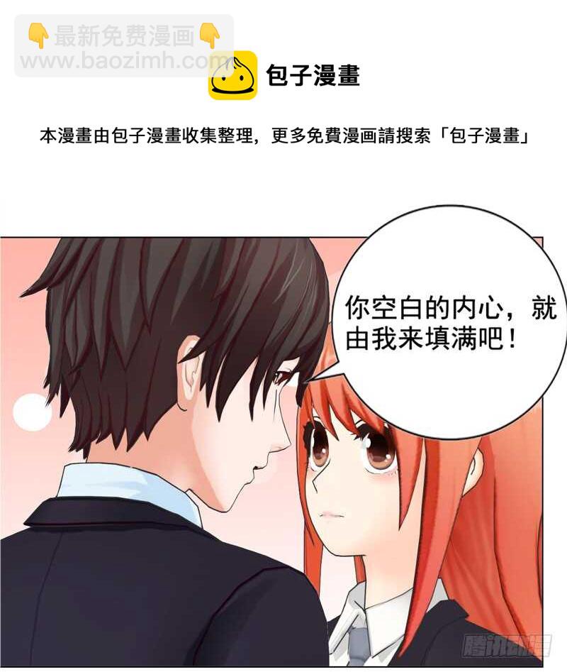 第137话  她不会同意的-第138话