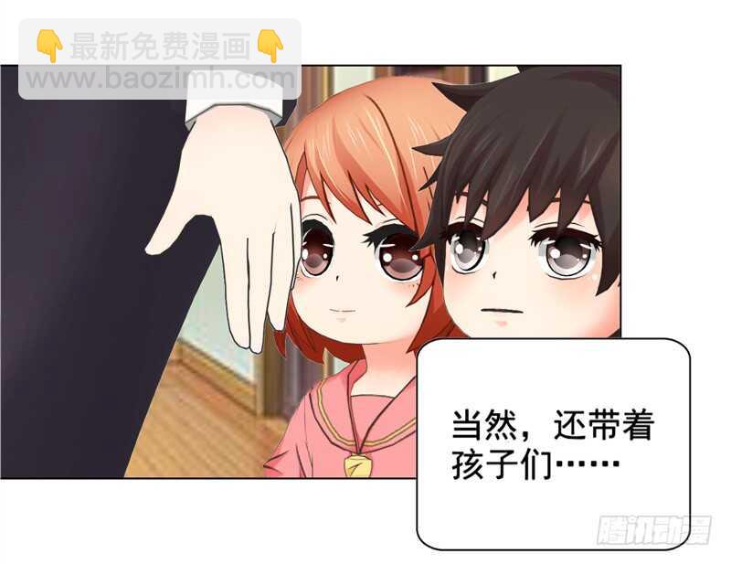 第137话  她不会同意的-第138话