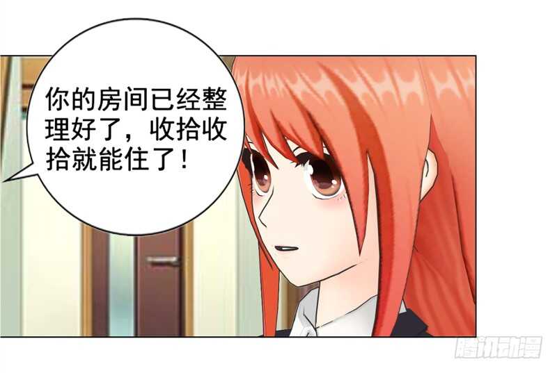 第137话  她不会同意的-第138话