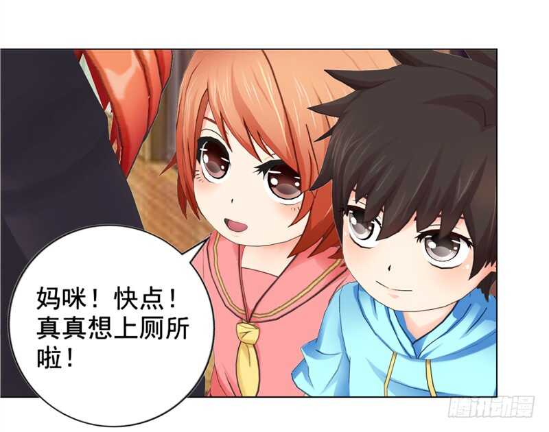 第137话  她不会同意的-第138话