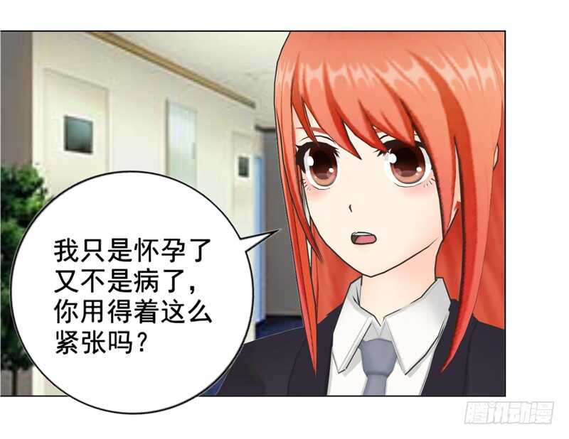 第137话  她不会同意的-第138话