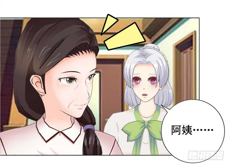 第137话  她不会同意的-第138话