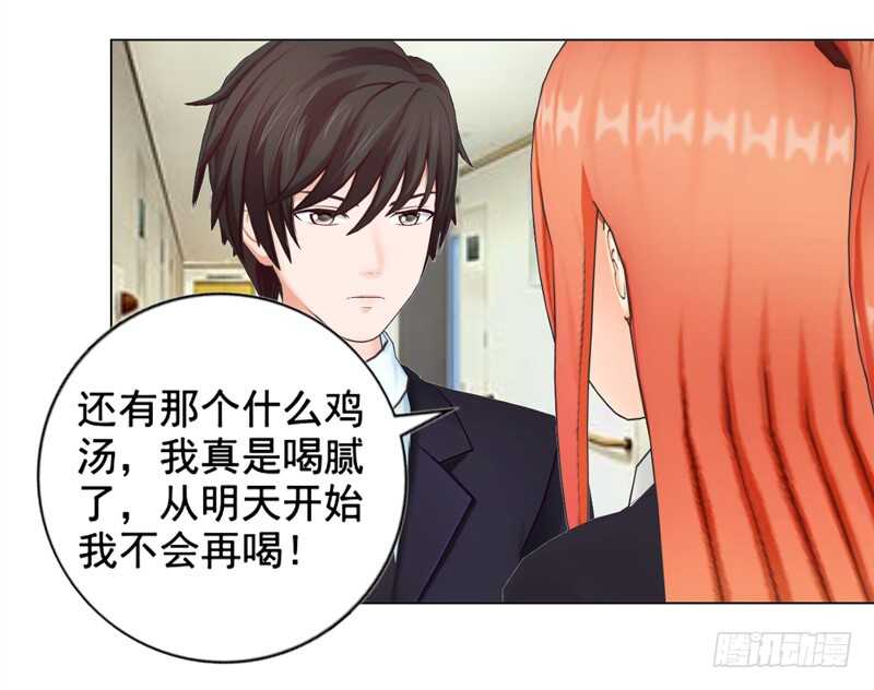 第137话  她不会同意的-第138话