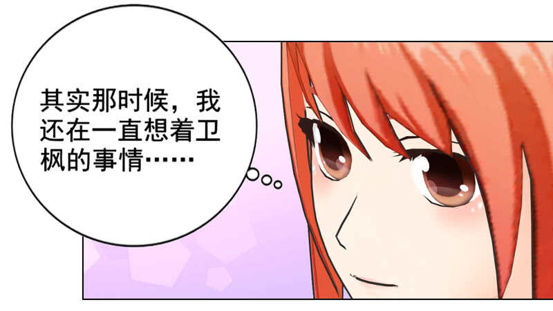 第137话  她不会同意的-第138话