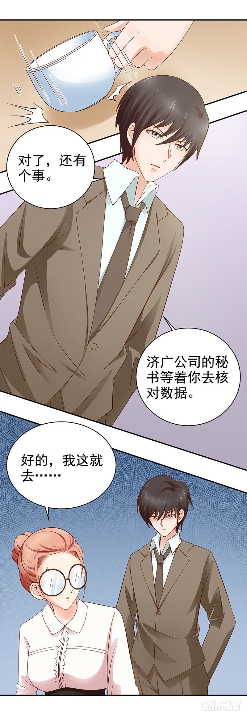 第15话  糟心的同学会-第16话