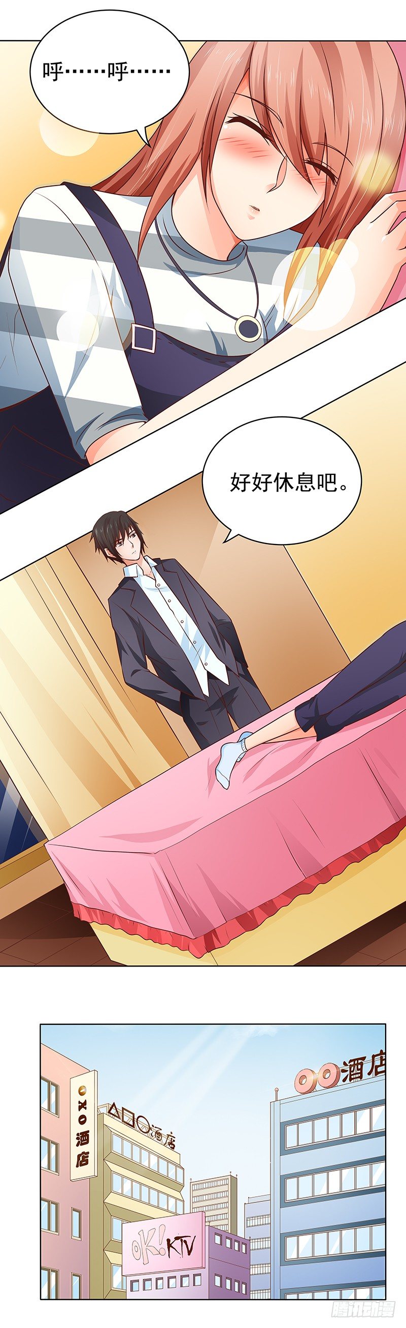 第17话  英雄救美-第18话