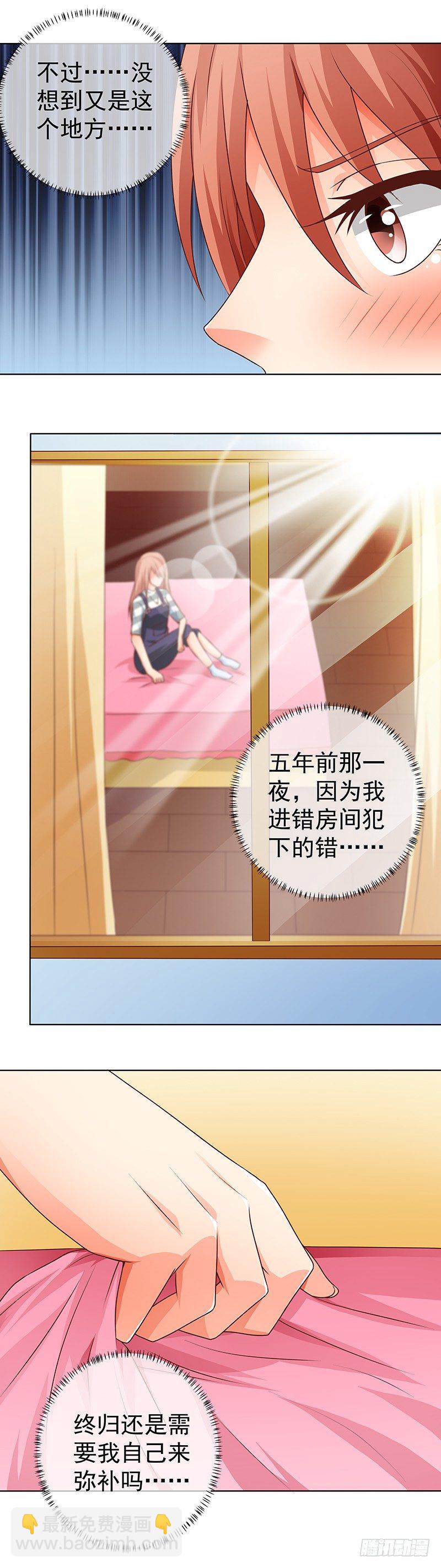 第17话  英雄救美-第18话