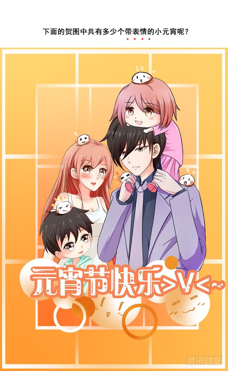 第17话  英雄救美-第18话