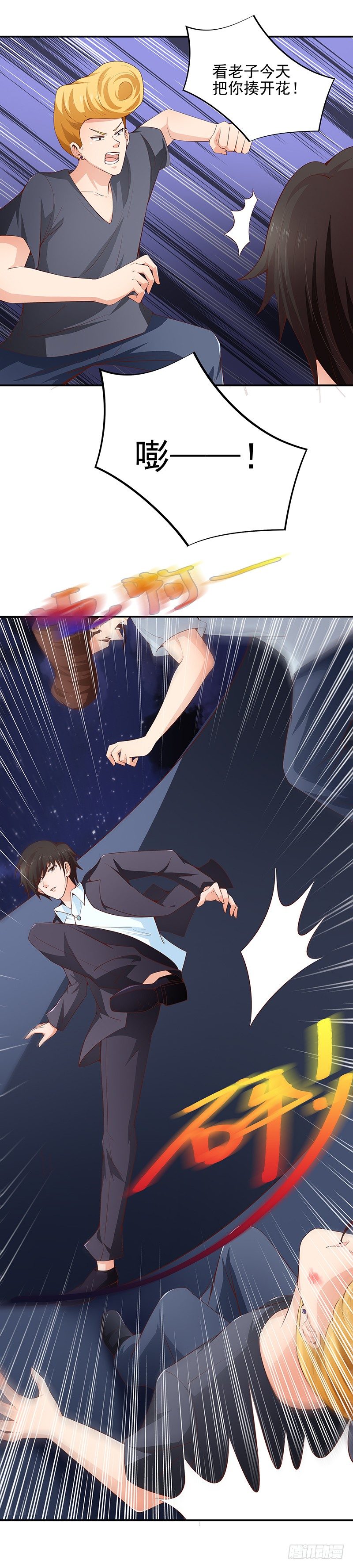 第21话  他竟然喜欢着我-第22话