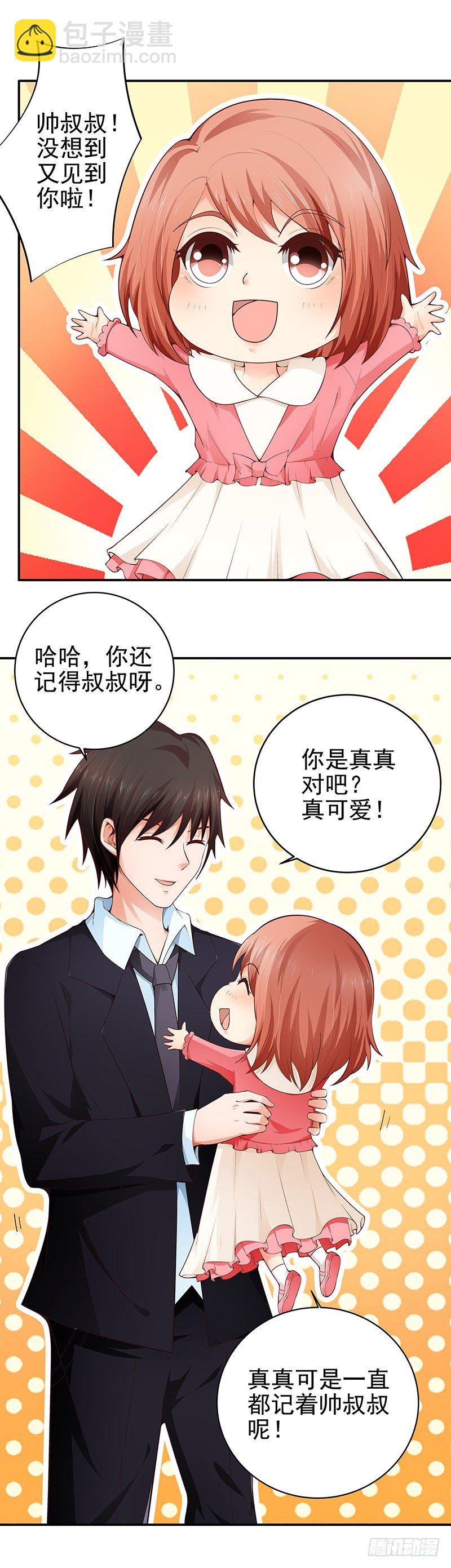 第23话  血浓与水的亲情-第24话