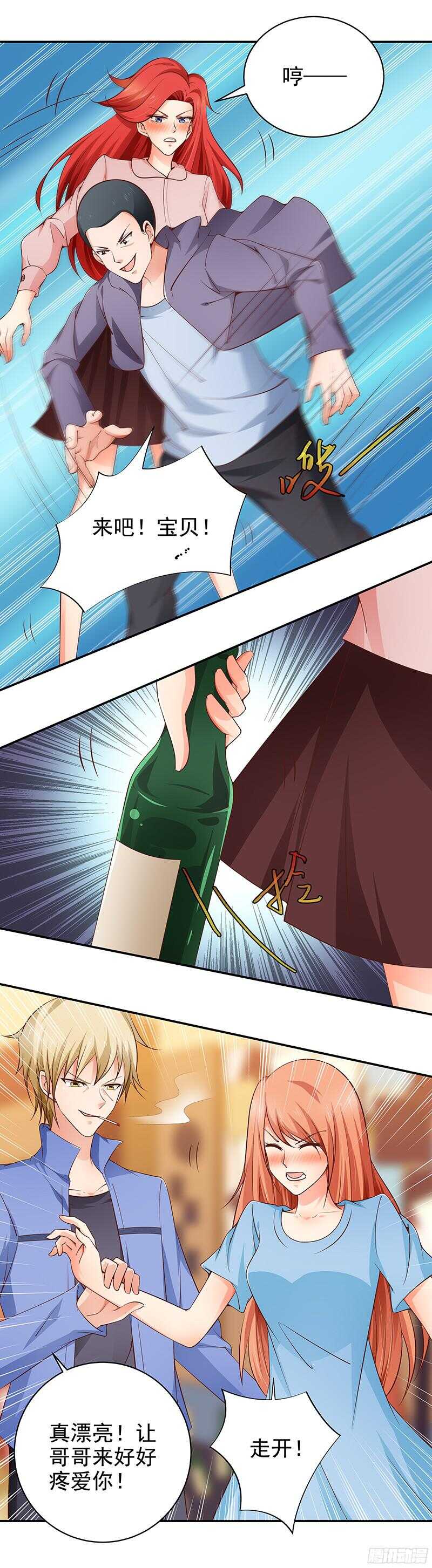 第27话  差点就被.....-第28话