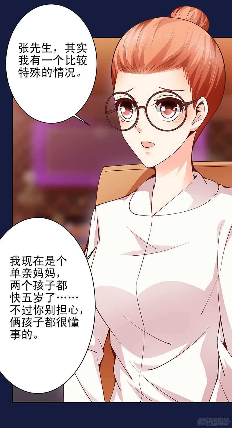 第31话  我要相亲-第32话