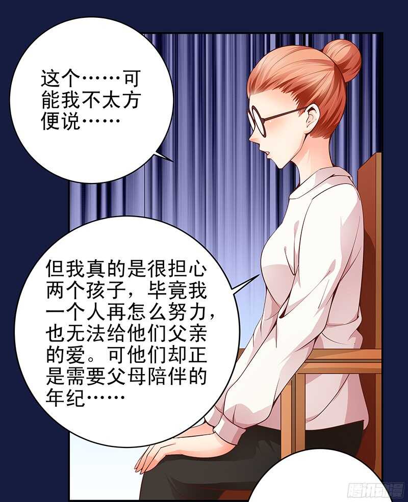 第31话  我要相亲-第32话