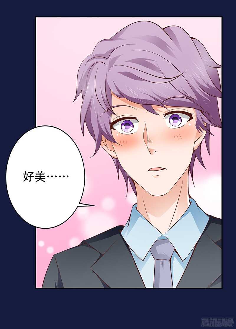 第31话  我要相亲-第32话