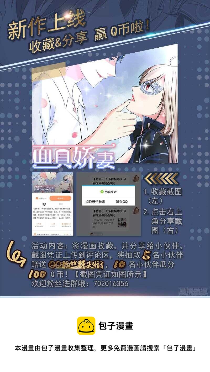 第31话  我要相亲-第32话