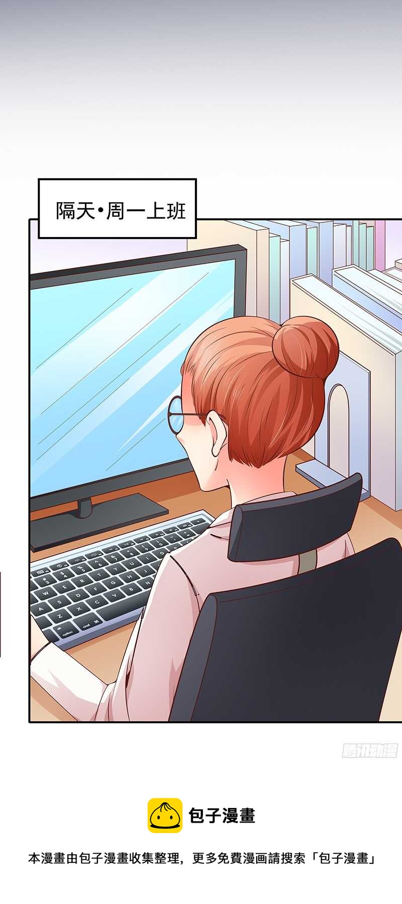 第31话  我要相亲-第32话