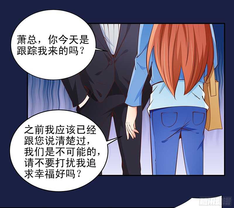 第33话  &ldquo;表&rdquo;兄妹-第34话