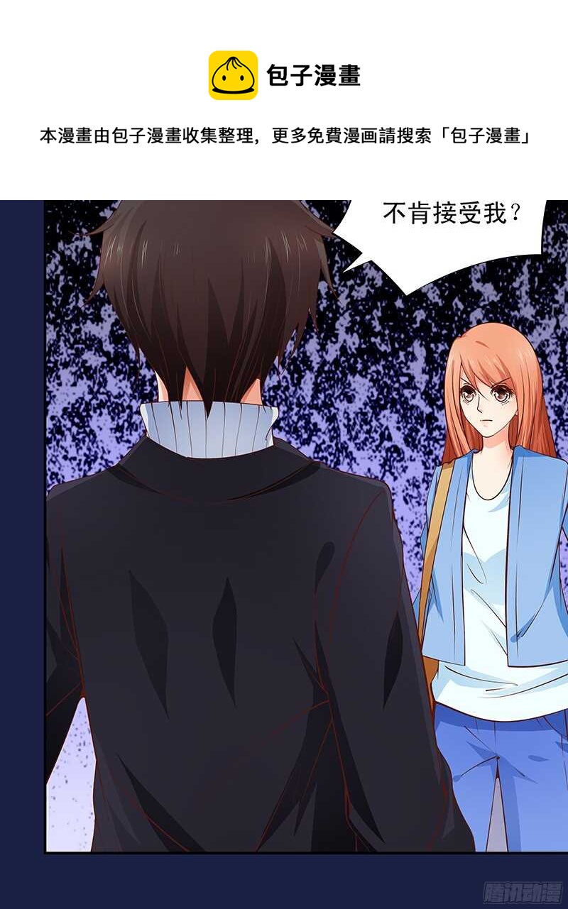 第33话  &ldquo;表&rdquo;兄妹-第34话