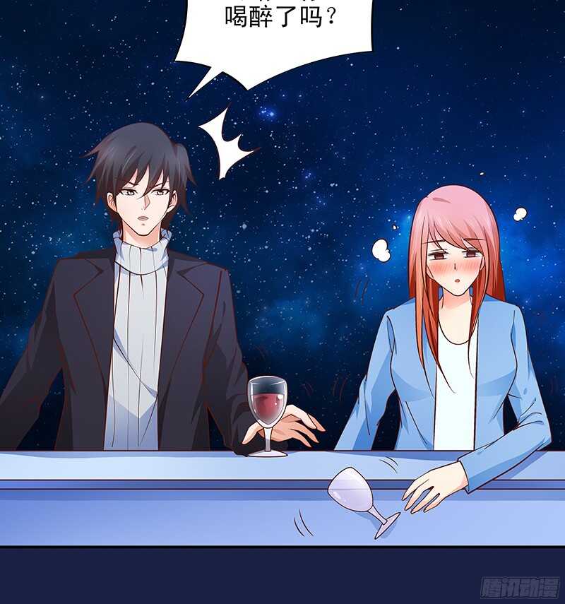 第33话  &ldquo;表&rdquo;兄妹-第34话