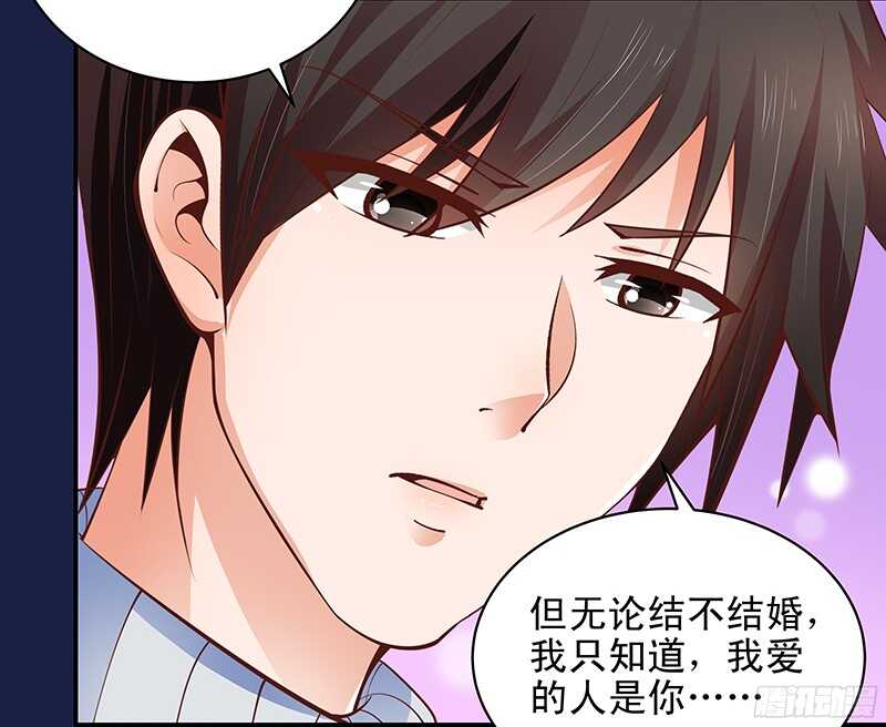 第33话  &ldquo;表&rdquo;兄妹-第34话