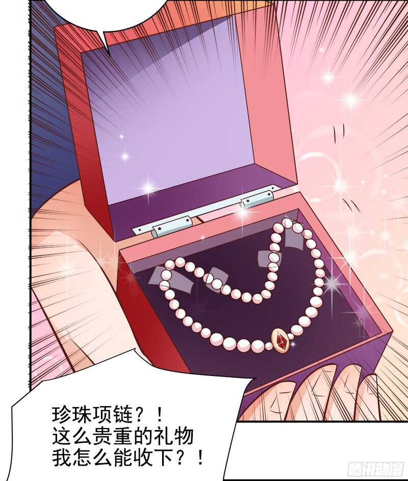 第35话  周末去动物园-第36话