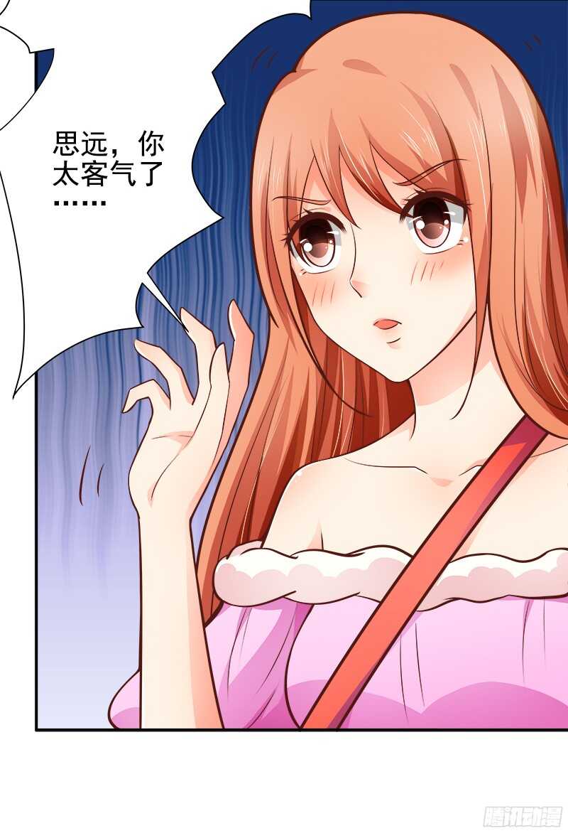 第35话  周末去动物园-第36话