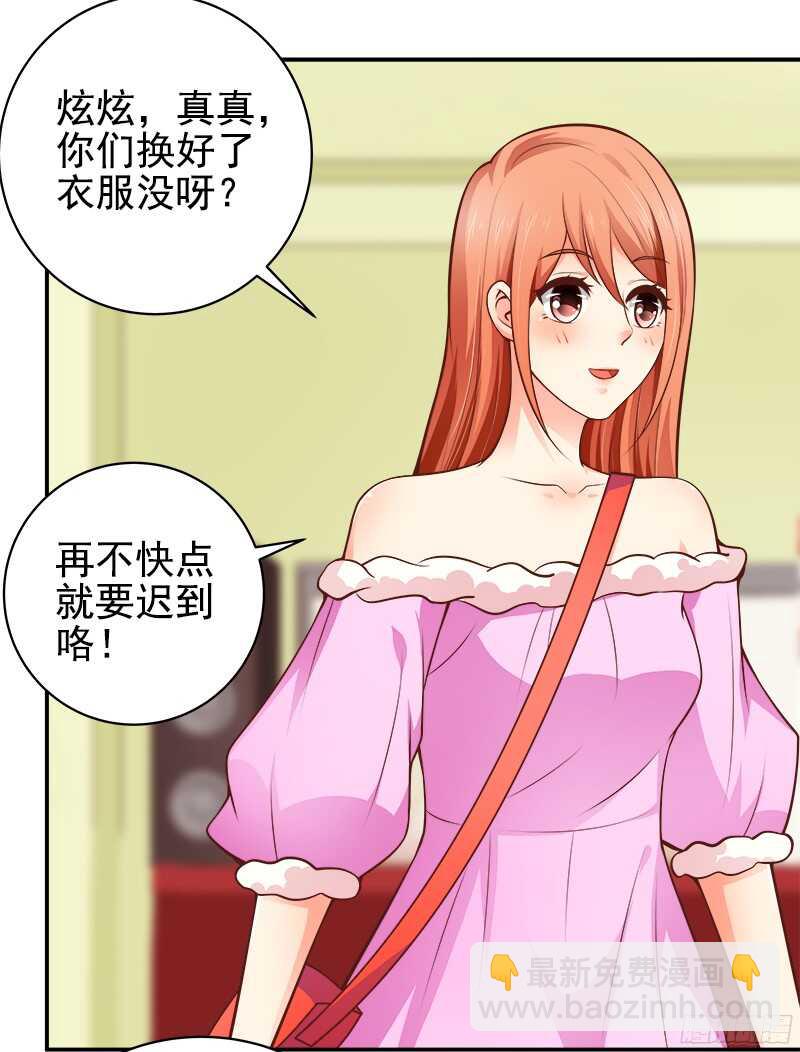 第35话  周末去动物园-第36话