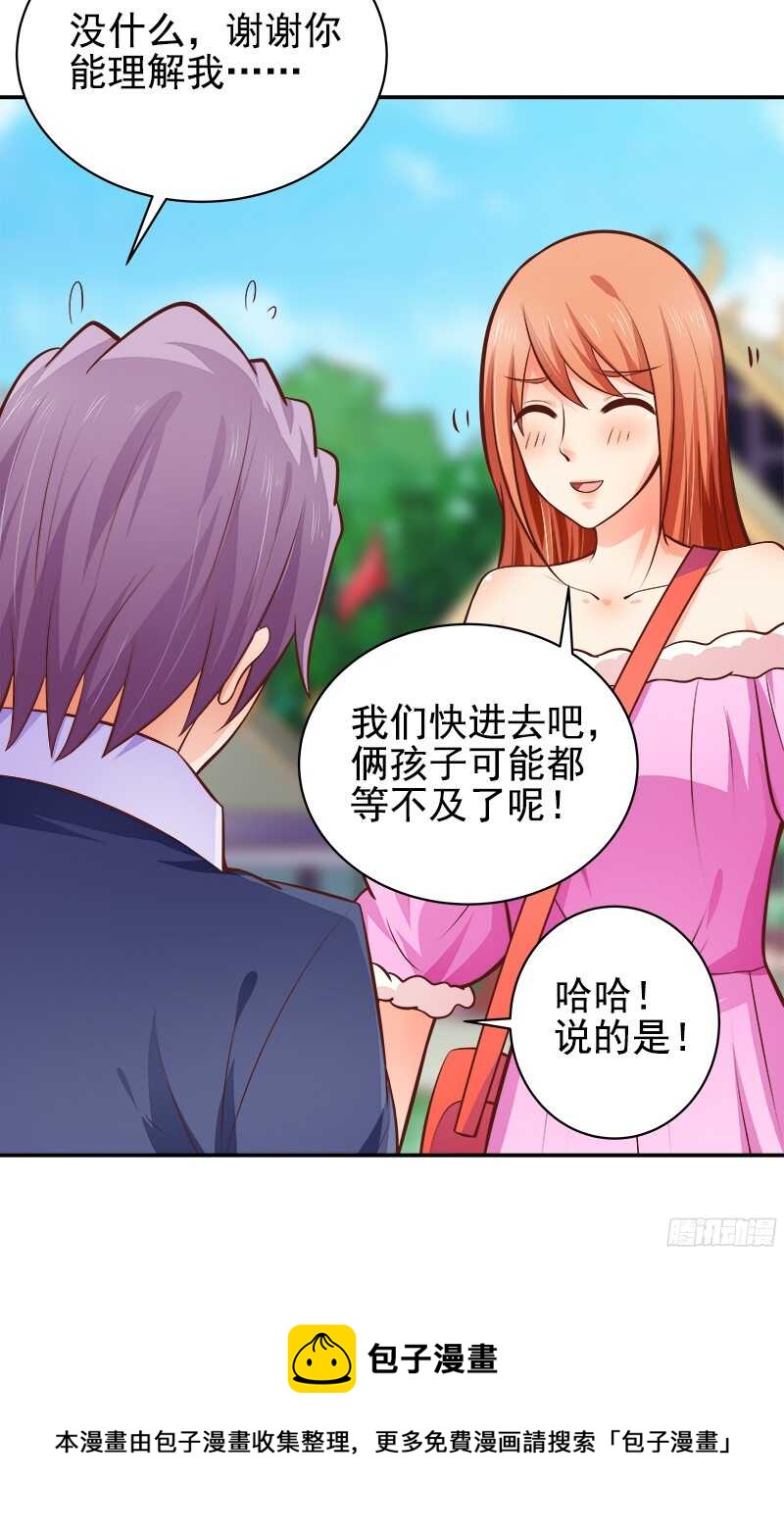 第35话  周末去动物园-第36话