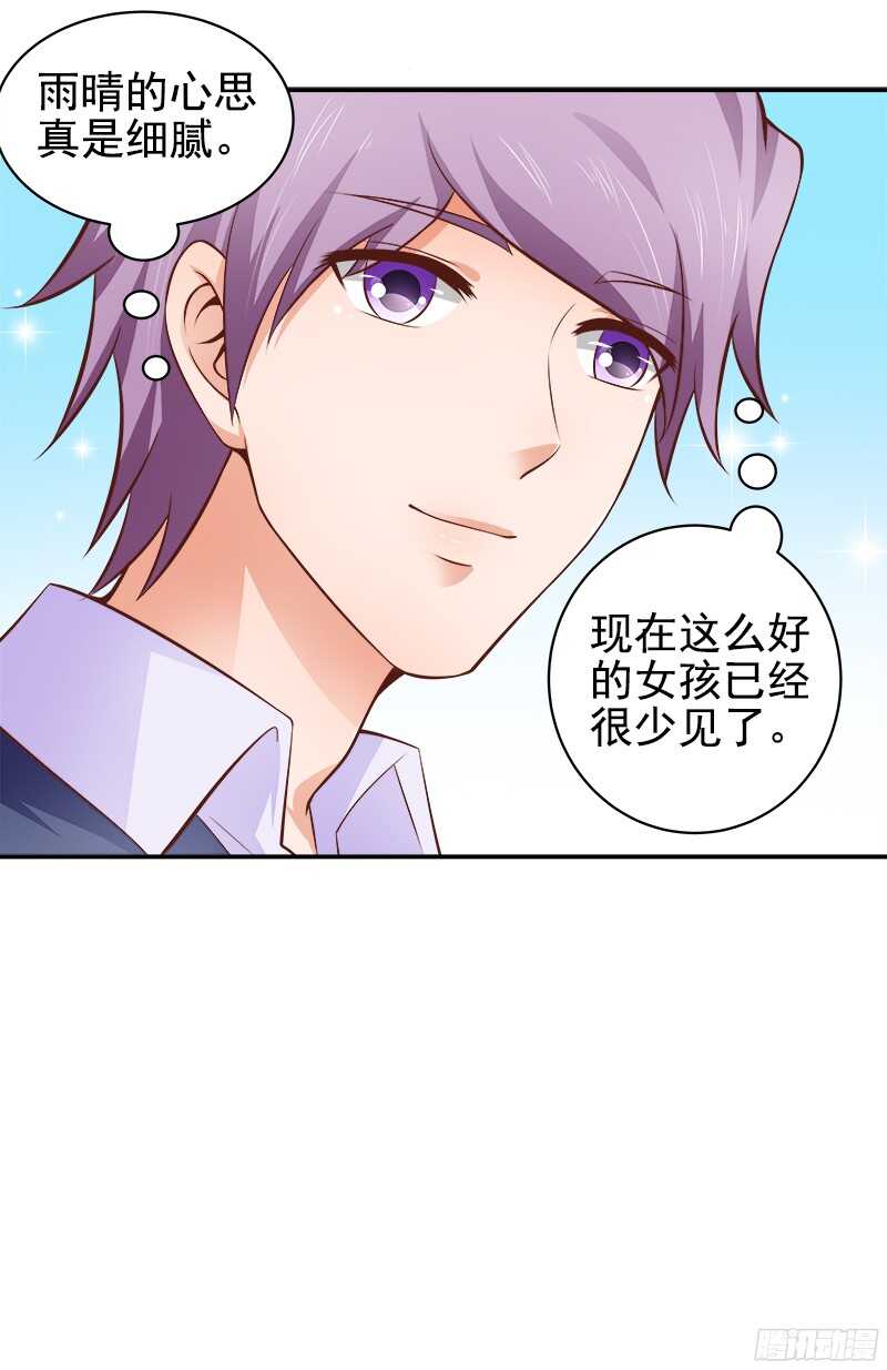 第35话  周末去动物园-第36话