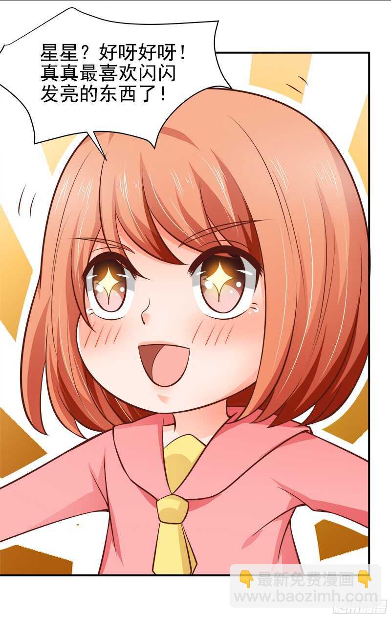 第35话  周末去动物园-第36话