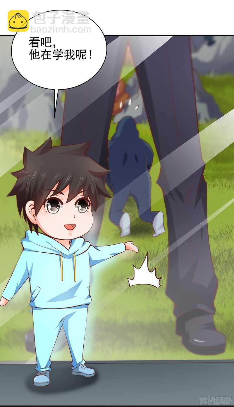 第35话  周末去动物园-第36话