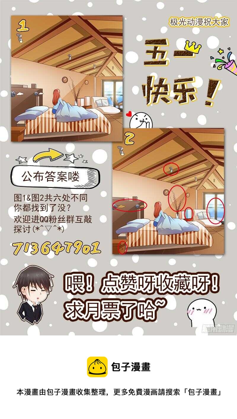 第35话  周末去动物园-第36话