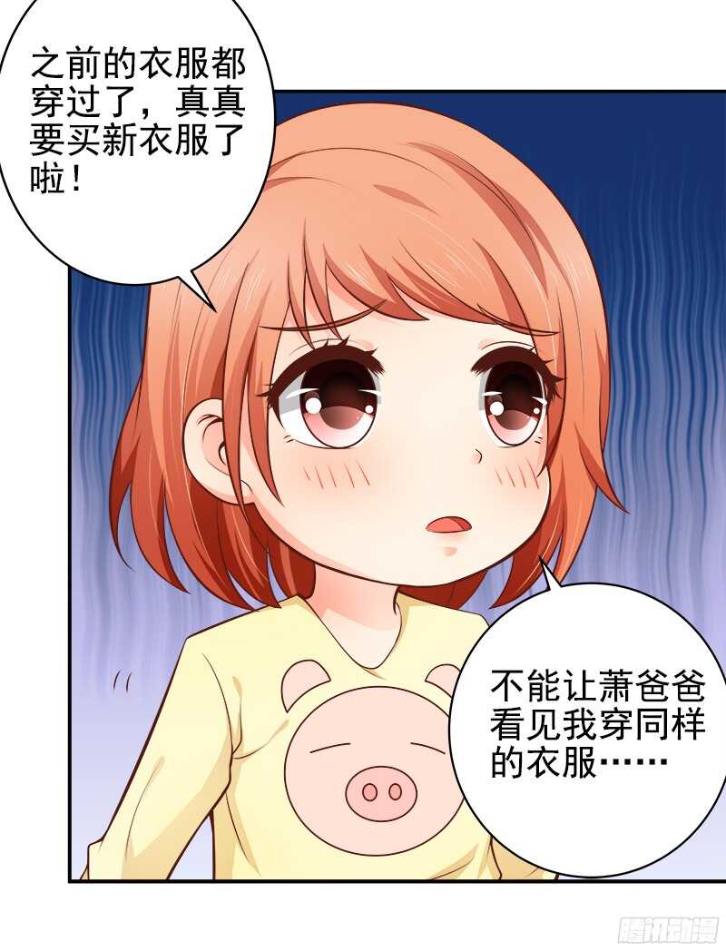 第35话  周末去动物园-第36话