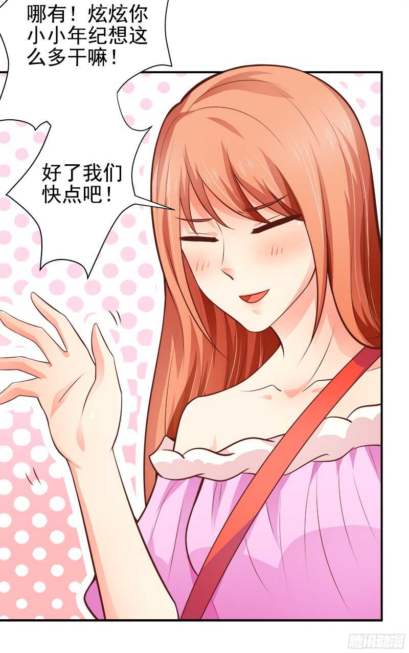 第35话  周末去动物园-第36话