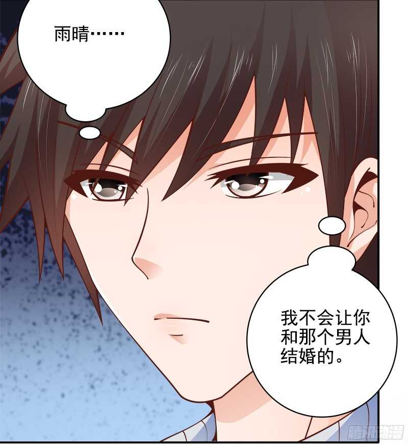 第37话  流言蜚语-第38话