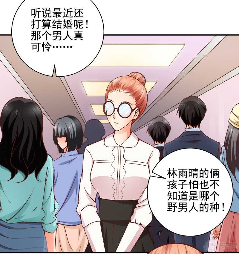 第37话  流言蜚语-第38话