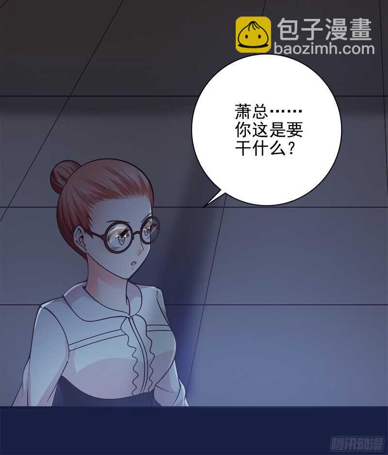 第37话  流言蜚语-第38话