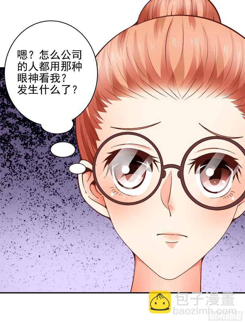 第37话  流言蜚语-第38话